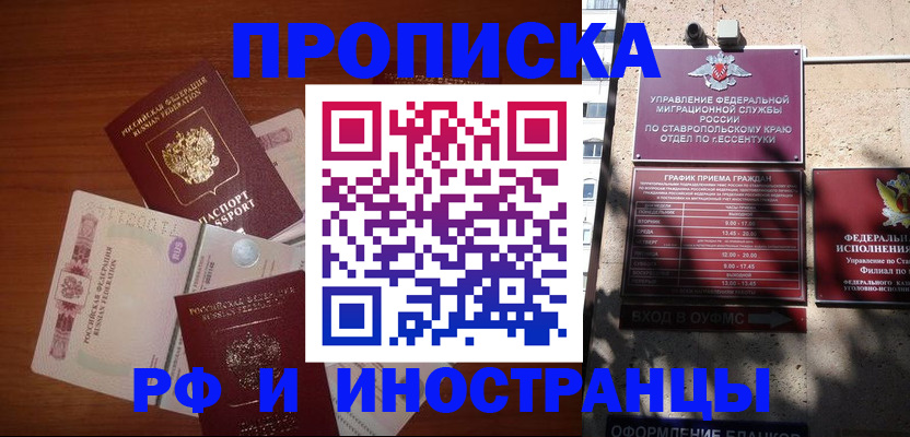 пропишу в квартире в Серпухове