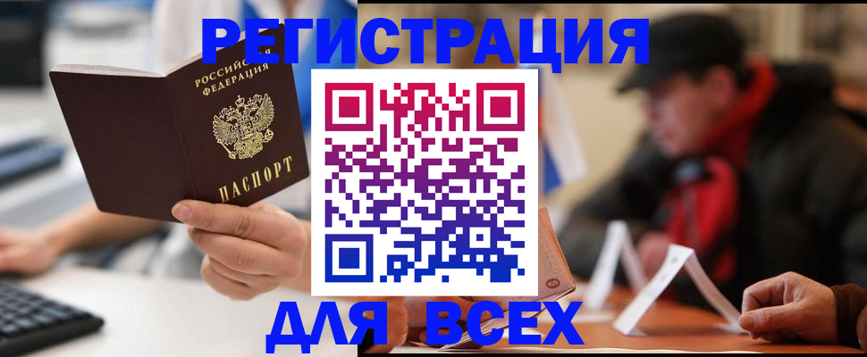 временная регистрация надежно в Серпухове