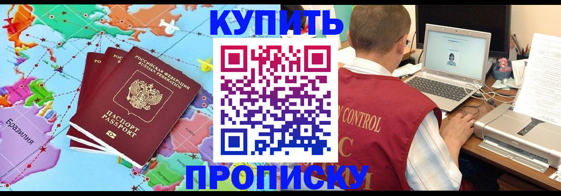 пропишу в квартире в Серпухове